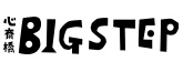 BIGSTEP