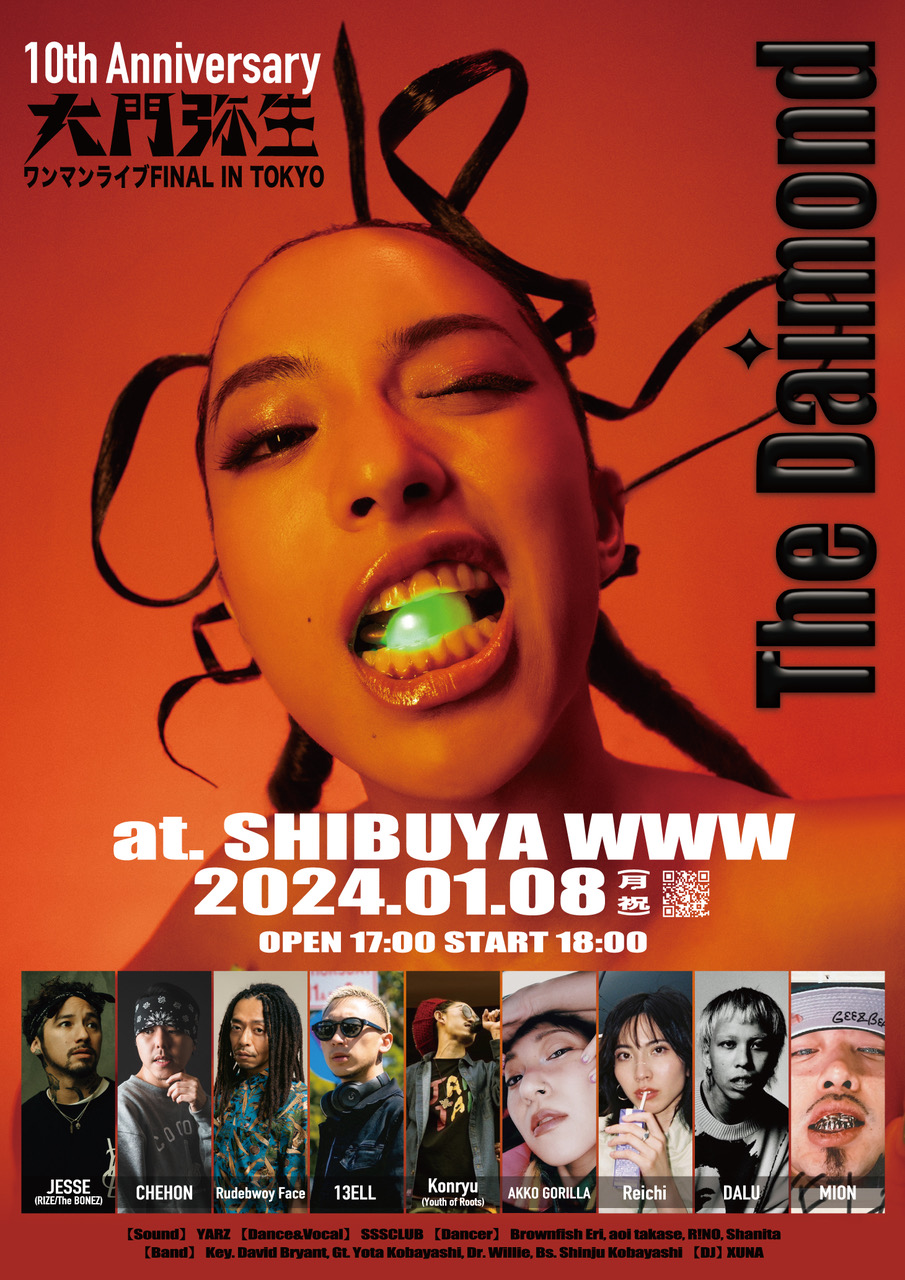 大門弥生 10th Anniversary