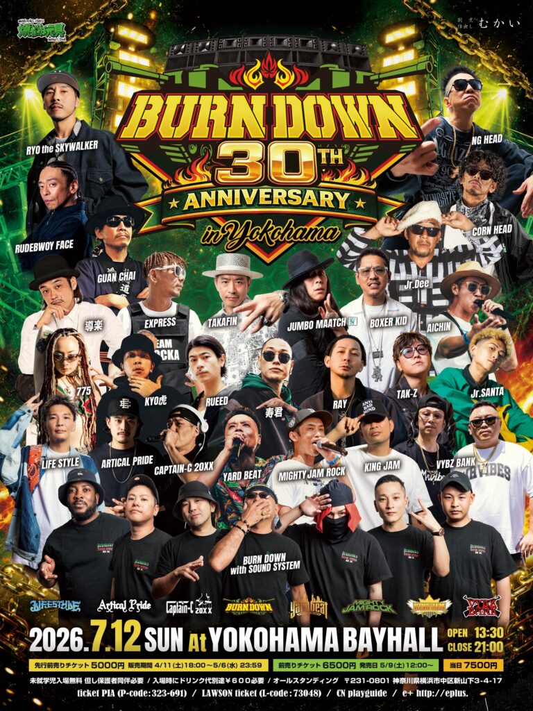 BURN DOWN 30th ANNIVERSARY PARTY in Yokohama