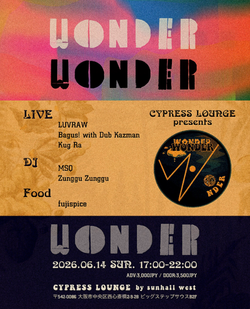 CYPRESS LOUNGE presents Wonder Wonder Wonder
