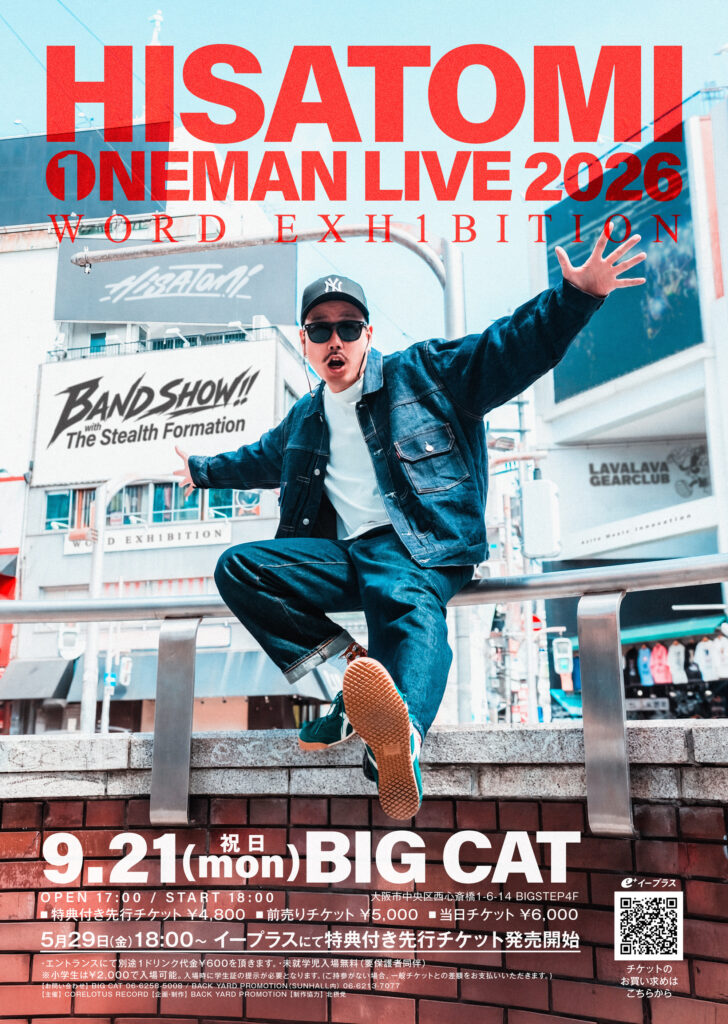 HISATOMI ONEMAN LIVE 2026 〜WORD EXHIBITION〜