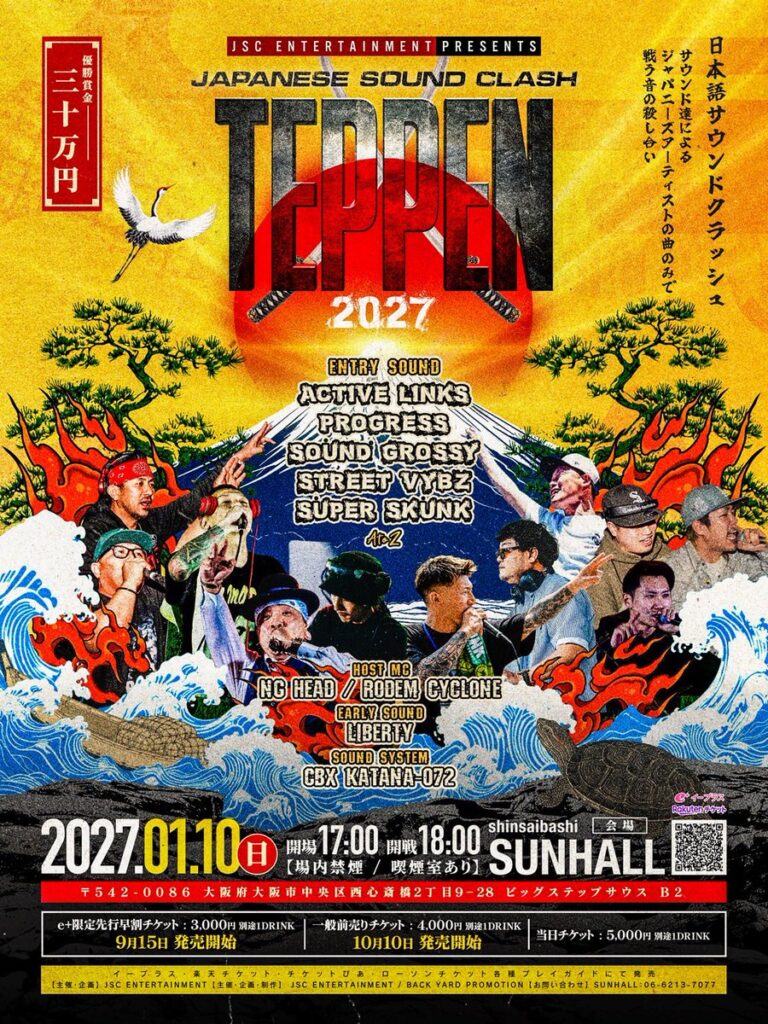 JSC presents 「 TEPPEN 」2027