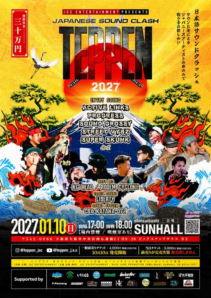 JSC presents 「 TEPPEN 」2027