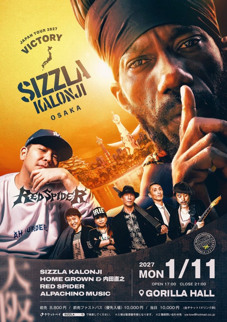 SIZZLA KALONJI ”VICTORY” JAPAN TOUR 2027
